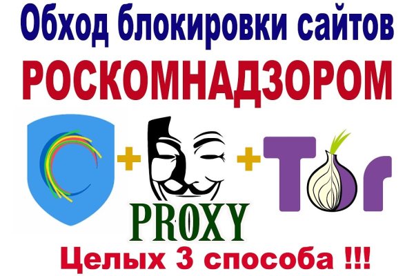 Kraken ссылка tor официальный сайт