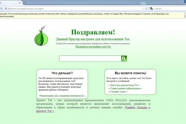 Kraken официальная ссылка tor