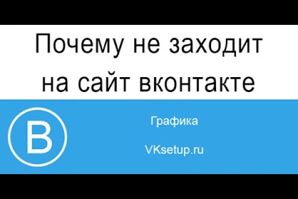 Как регистрироваться и заходить на кракен даркнет