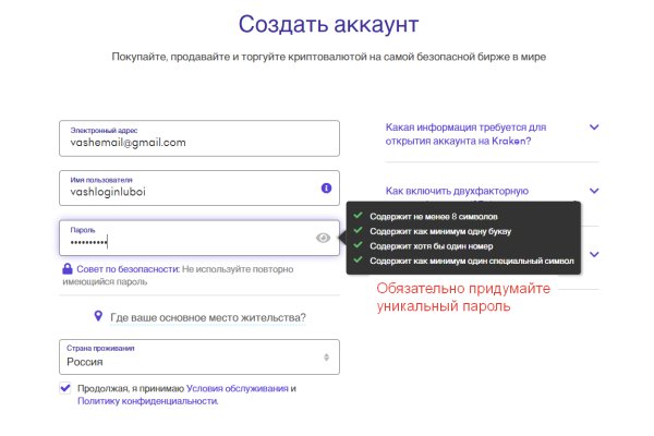 Кракен зеркало рабочее kr2web in