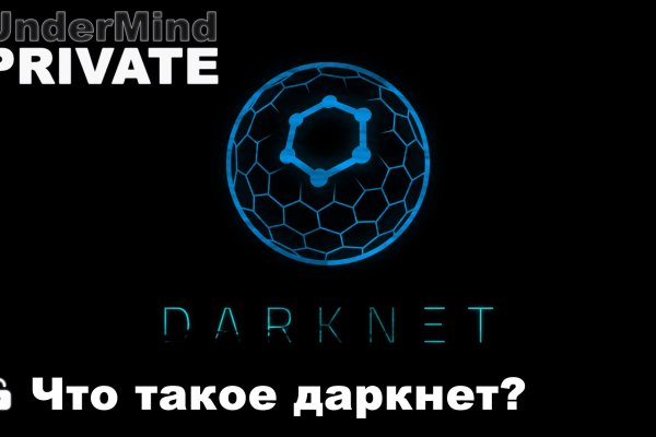 Kraken маркетплейс kr2web in