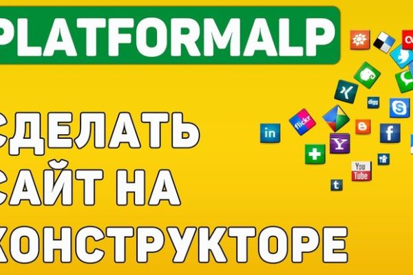 Кракен лучший маркетплейс