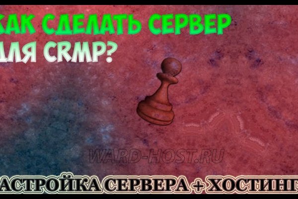 Ссылка на кракен kr2link co